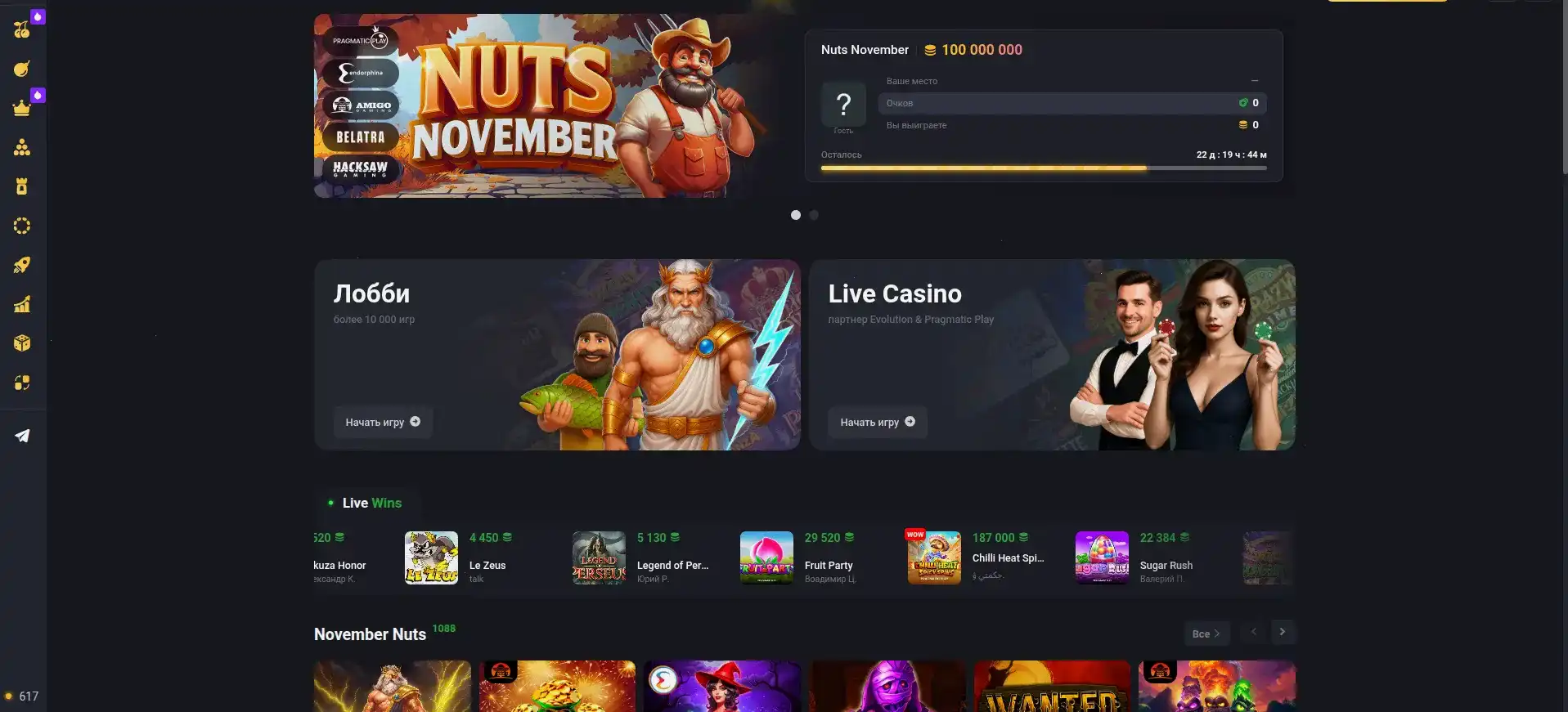 Azartmania casino мобильная версия зеркало